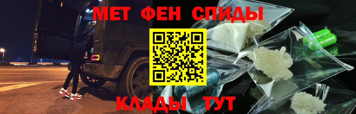 Амфетамин 98%  Вход с VPN  Amphetamine  Абакан 