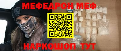 МДПВ Азнакаево