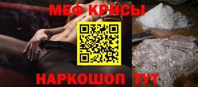 соль ск Абинск