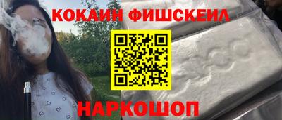 гидра Абакан