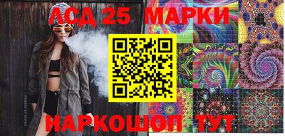 соль ск Абинск