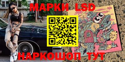 гидра Абакан