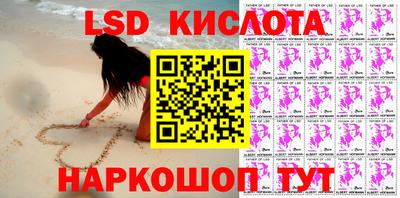 гидра Абакан