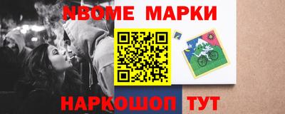 гидра Абакан