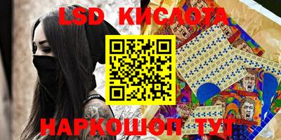 гидра Абакан