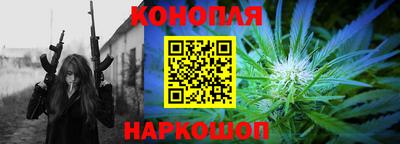 соль ск Абинск