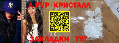 МДПВ Азнакаево
