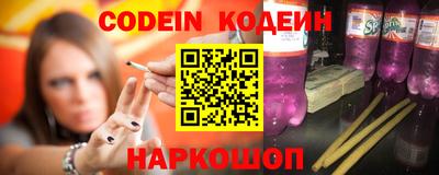 гидра Абакан