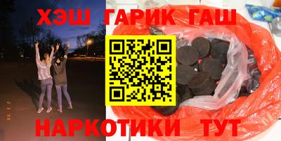 гидра Абакан