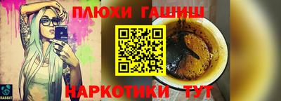 соль ск Абинск