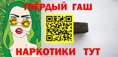 соль ск Абинск