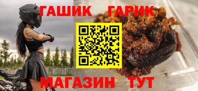 гидра Абакан