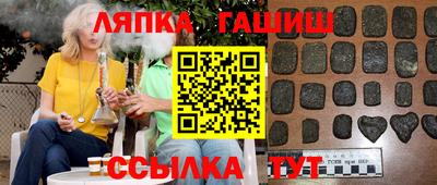 соль ск Абинск