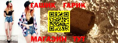 соль ск Абинск