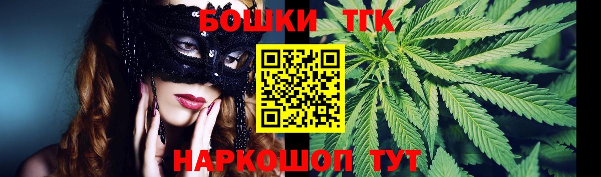 Канабис White Widow  Вход с VPN  Абакан  Бошки марихуана конопля 